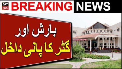 Water enters Ganga Ram hospital