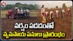 Farmers Started Agriculture Works After Rainfall Started _ Jagtial _ V6 News