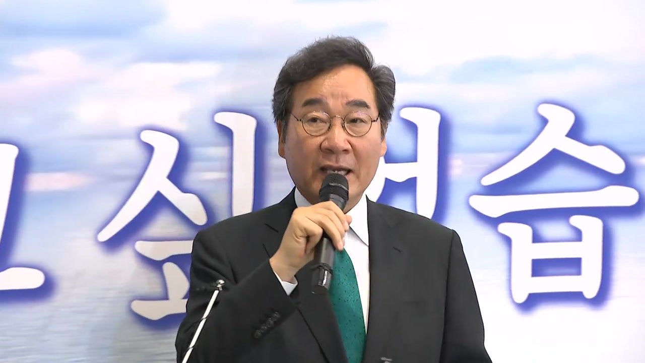 [뉴스큐] 돌아온 이낙연 "책임 다할 것"...총선 앞두고 불붙는 '제3지대' / YTN