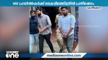 എം.എസ്.എഫ്  പ്രവര്‍ത്തകര്‍ക്ക് പൊലീസ് കൈവിലങ്ങിട്ടതിൽ പ്രതിഷേധം ശക്തമാകുന്നു