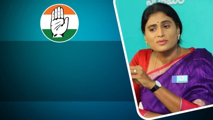 YS Sharmila షరతులు... Congress లో పొత్తా..? విలీనమా..? | Telugu OneIndia