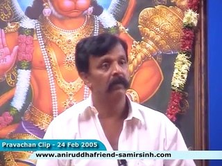 Sadguru Shree Aniruddha Pravachan 24 Feb 2005 - क्षीरसागर का मन्थन (The Churning Of The Ksheersagar)