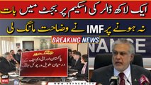 IMF ko manane ke liye muashi team ki sar tor koshishein