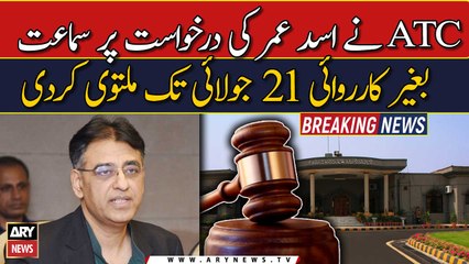 ATC adjourns hearing against Asad Umar till July 21
