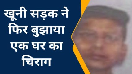 घाटमपुर की खूनी सड़क में हुए हादसे ने पिया युवक का खून, कल जल उठे थे तीन डम्पर