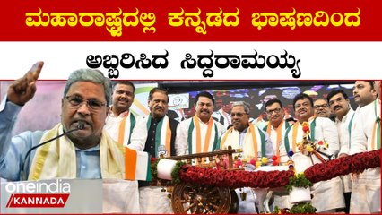 Lokasabha Elections 2024 ಬರಲಿರುವ ಚುನಾವಣೆಗೆ ಕಾಂಗ್ರೆಸ್ ನ ಸ್ಟಾರ್ ಕ್ಯಾಂಪೇನರ್, ಪೋಸ್ಟರ್ ಬಾಯ್ ಟಗರೂನೇ