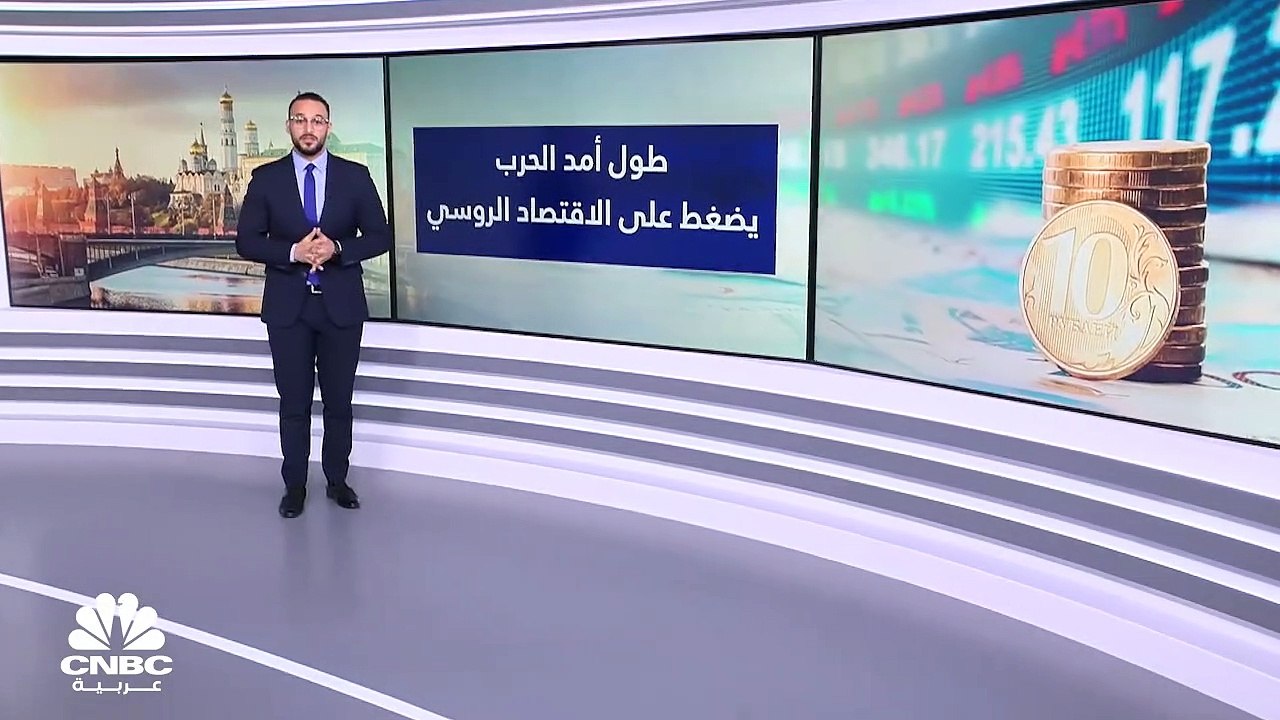كيف ضرب تمرد فاغنر الروبل الروسي؟
