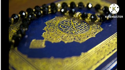 Uncovering the Complete Surah e Fatiha from the Quran