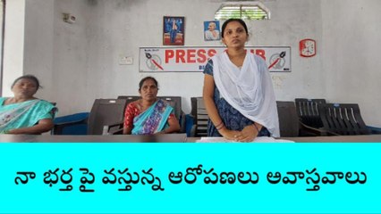 బెల్లంపల్లి: హోంగార్డు సురేష్ పై చేస్తున్న ఆరోపణలు అవాస్తవాలు