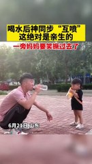 爸爸和兒子互相噴水玩，太有愛了！Dad and son squirt water at each other. It's so cute!