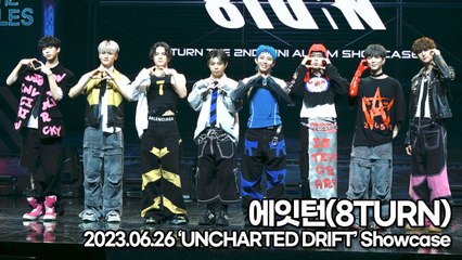 에잇턴(8TURN), 엑셀로 가요계를 뒤흔들 악동들의 컴백(‘언차티드 드리프트’ 쇼케이스) [TOP영상]