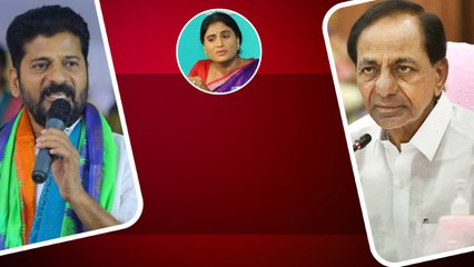 Revanth Reddy ముందు చూపు... KCR కు బాణం ఇవ్వొద్దు... | Telugu OneIndia