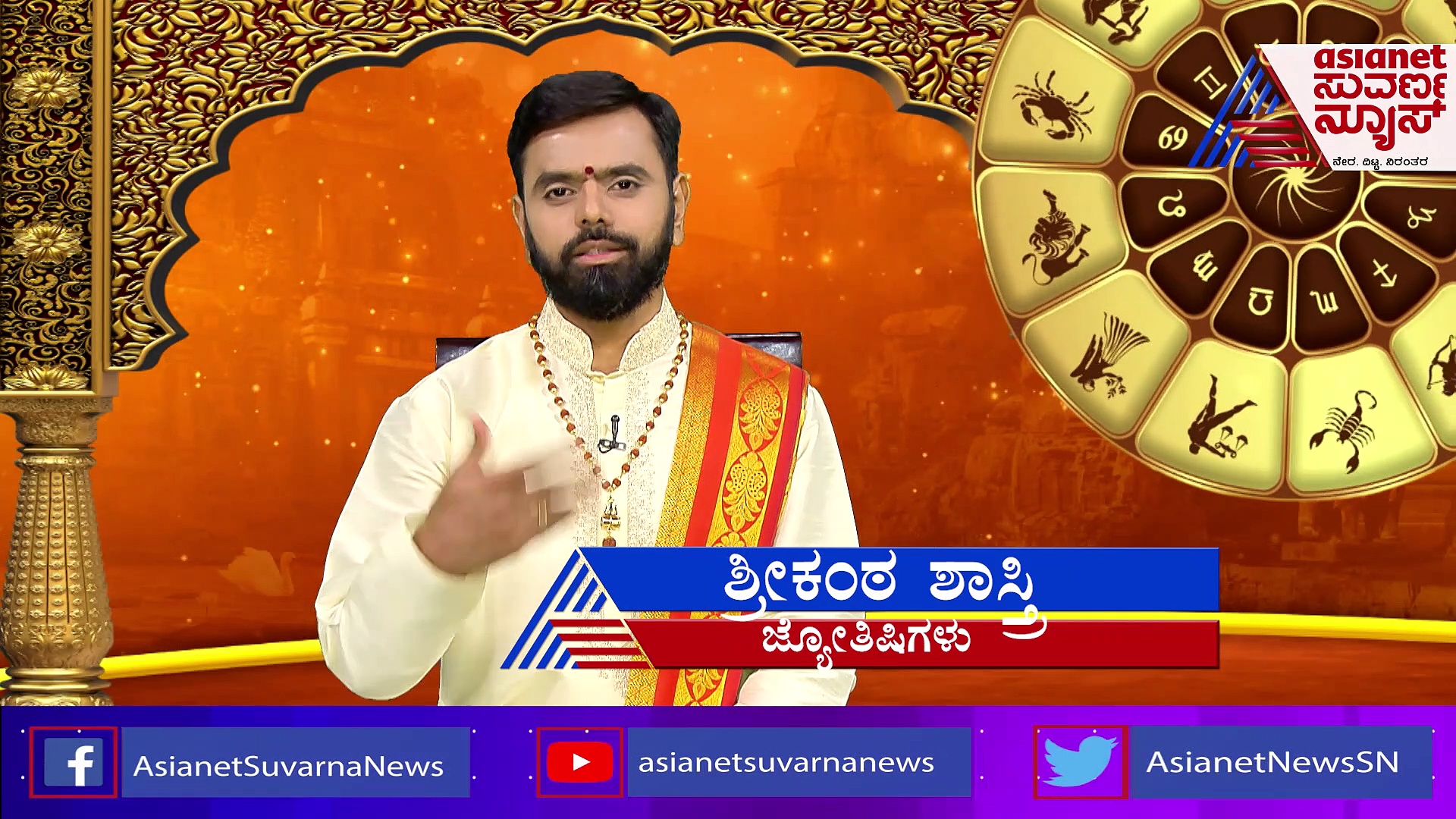 ಯಾವ ಗ್ರಹಗಳಿಂದ ಏನು ತೊಡಕು ಬರುತ್ತದೆ: ಇದಕ್ಕೆ ಪರಿಹಾರವೇನು?