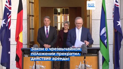 Посольству РФ не разрешили строить новое здание вблизи парламента