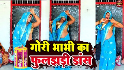 नई बहु की फरमाइश पर सबसे धुआंधार लोकगीत ~ जब से गए परदेस मेरे पिया ~ लेडीज लोकगीत ~ Dehati Nach Geet