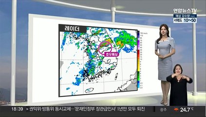 [생활날씨] 전국 흐리고 장맛비…내일 남부 무더위