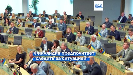 Новости дня | 26 июня — дневной выпуск