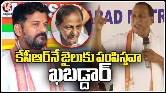 Malla Reddy Warning To Revanth Reddy | Uppal Skywalk Inauguration | V6 News
