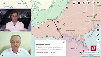 ⚡️СВИТАН. Сводка 26 июня