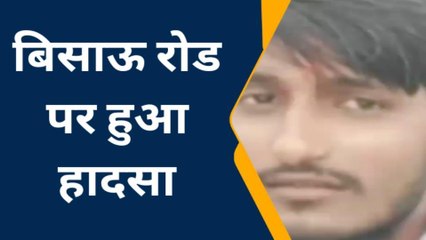 मंडावा: गंदा पानी तालाब में डूबने से युवक की मौत, 4 घंटे बाद निकाला बाहर