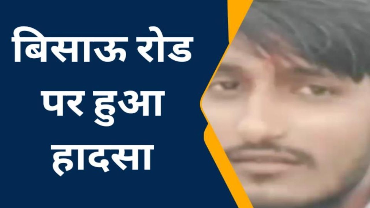 मंडावा: गंदा पानी तालाब में डूबने से युवक की मौत, 4 घंटे बाद निकाला बाहर
