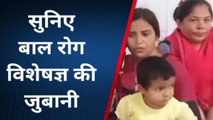 देखिए बदलते मौसम में नौनिहालों को कैसे रखें सुरक्षित, जाने बाल विशेषज्ञ की राय