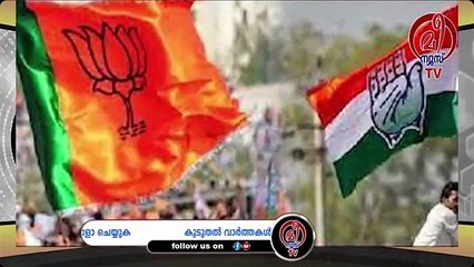 നാണംകെട്ട തമ്മിലടി ;നദ്ദയെ വരവേറ്റ്‌ ഗ്രൂപ്പ്‌ പോര്‌