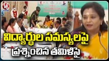 Governor Tamilisai Meeting With Vice Chancellors, Comments On Students Problems | V6 News