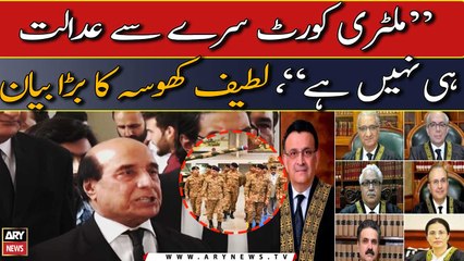 Latif Khosa important media talk outside SC after 'Military Courts' hearing case