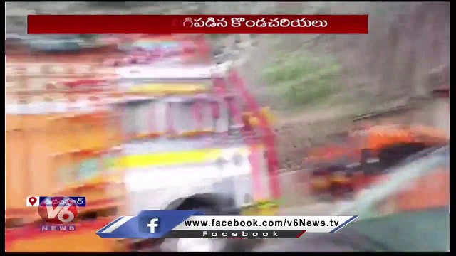 Heavy Rains In Jammu, Srinagar National Highway Blocked Due Landslides | V6 News