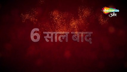 Kismat ki lakeeron se| promo 26 June 2023(episode=254)| Shemaroo Umang|