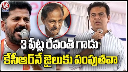 KTR Satires On Revanth Reddy Height | Uppal Skywalk Inauguration | V6 News