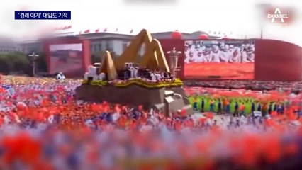 쓰촨 대지진 생존자 ‘거수경례 꼬마’…대입 시험서도 기적