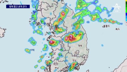 야간 취약시간대 짧고 굵게…잠 설치는 장마