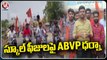 ABVP Leaders Calls For Schools Bandh, Demands For Fee Control | Ranga Reddy | V6 News