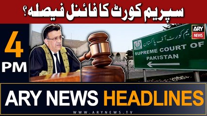 ARY News 4 PM Headlines 26th June |    ?