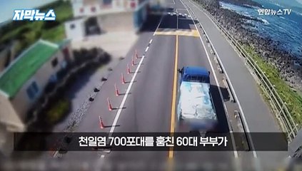 [자막뉴스] 천일염 품귀·폭등 불법행위 기승…해경 "단속 강화"