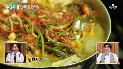 '활동량'과 '운동량'은 엄연히 다르다! 하루에 8천 보를 걷는 의뢰인의 살이 빠지지 않는 이유