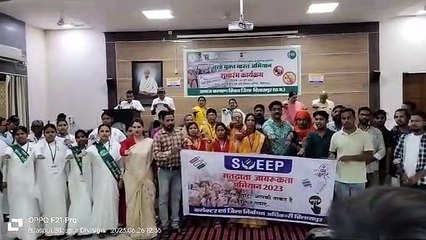 आम मतदाताओं के बीच सहज ढंग से क्रियान्वित करने की बात कहीं