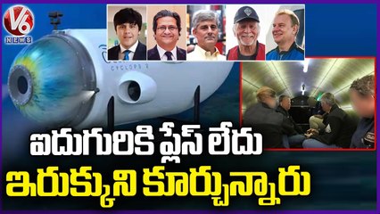 Complete Details Of Titanic Submersible Working Process And Design | V6 News