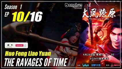 【Huo Feng Liao Yuan】  S1 EP 10 - The Ravages Of Time | Multi Sub - 1080P