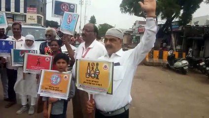 नशा मुक्ति दिवस पर बनाई मानव श्रृंखला