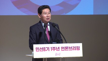 [경기] 이상일 용인시장, '반도체고속도로'와 '용인 L자형 반도체벨트' 구축 추진 / YTN