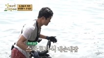 [HOT] Three people who only endure with a determination to eat, 안싸우면 다행이야 230626