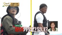 [HOT] Unlike Ahn Jung Hwan's loud voice, the octopus point is filled with silence, 안싸우면 다행이야 230626