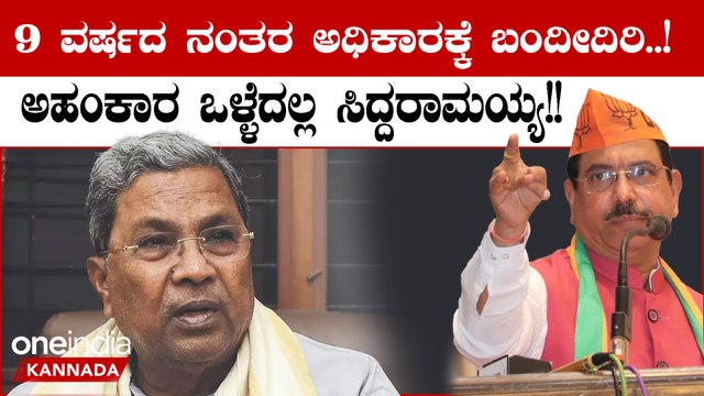 pralhad joshi : ಪ್ರಿಯಾಂಕ ಗಾಂಧಿ, ರಾಹುಲ್ ಗಾಂಧಿ ಹಿಡಿದುಕೊಂಡು,ನೀವು ಜಿರೋ ಆಗಿದ್ದಿರಿ