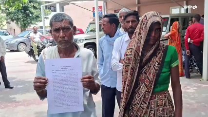 ख़ाकी की चौखट पर बेबस बाप की अरदास, "साहब उन लोगों ने मेरा बेटा मार डाला"