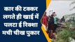 जालौन: इस क्षेत्र में हुआ बड़ा एक्सीडेंट,इतने लोगों के खून से सड़क लाल