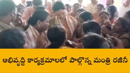 పాడేరు: పలు అభివృద్ధి కార్యక్రమాలలో పాల్గొన్న మంత్రి విడదల రజనీ