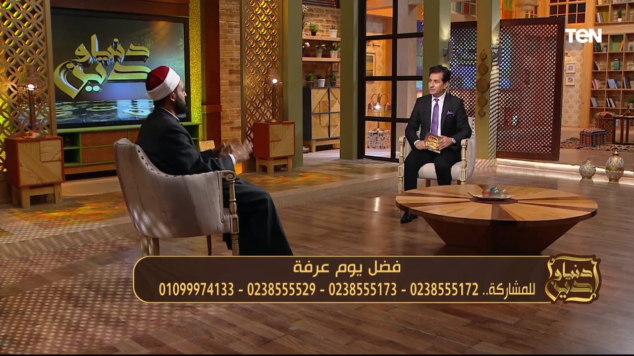 تعرف على فضل يوم عرفة